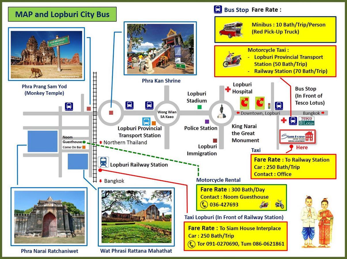 Siam House Interplace Lop Buri المظهر الخارجي الصورة